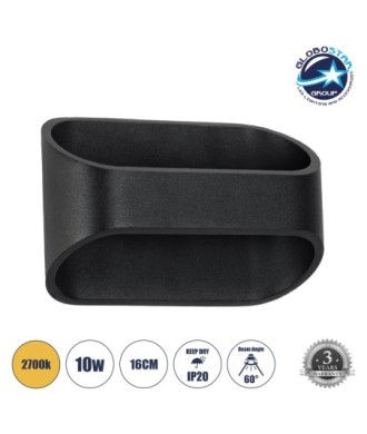 GLOBOSTAR® EDEN 60670 Μοντέρνο Φωτιστικό Τοίχου - Απλίκα LED 10W 950lm 60° AC 220-240V IP20 Θερμό Λευκό 2700K - Bridgelux COB Chip & TÜV SÜD Driver - Μαύρο Ματ - Μ16 x Π10.5 x Υ9cm - 3 Χρόνια Εγγύηση